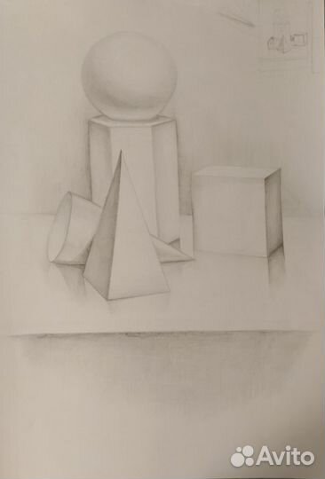 Академический рисунок