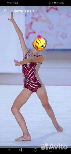 Купальник для художественной гимнастики