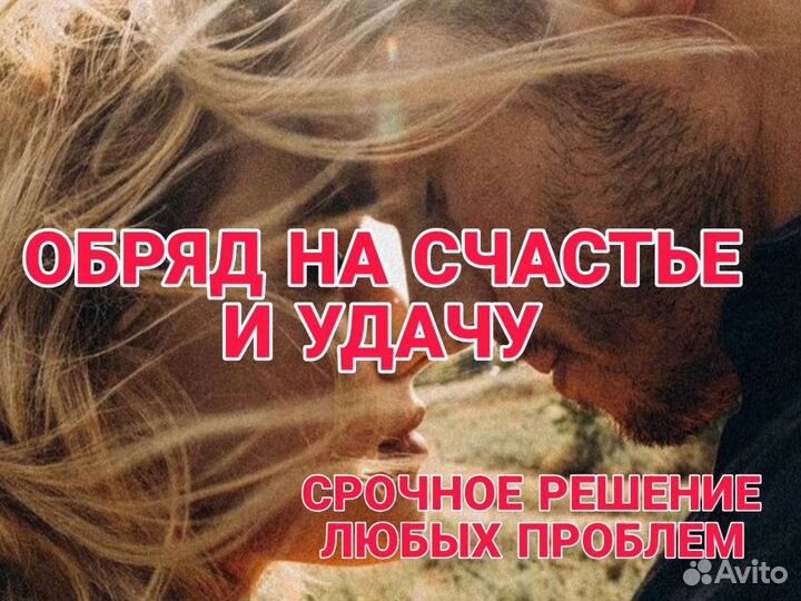 Гадание на картах Таро. Приворот. Отливка воском