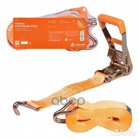 Ремень крепления груза AS-T-16 airline