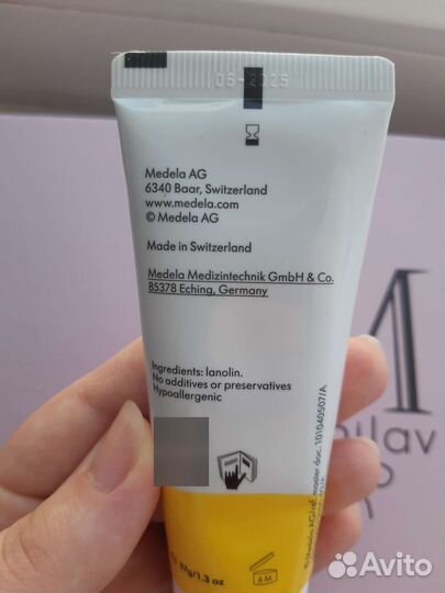 Ланолиновый крем medela purelan 37 гр