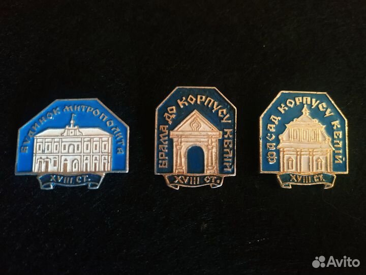 Значки СССР из набора Киево-Печорский заповедник