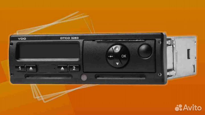 Тахограф VDO с чипом скзи (Гарантия 1 год)