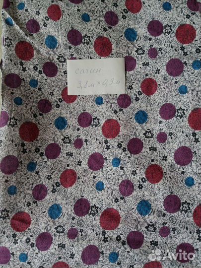 Отрезы х/б ткани