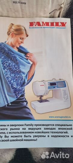 Швейная машинка family