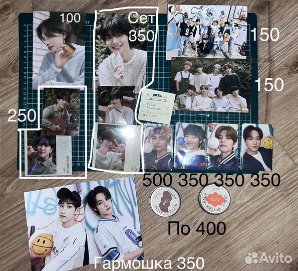 Stray kids карты nacific