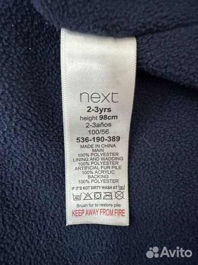 Зимний комбинезон 98 next