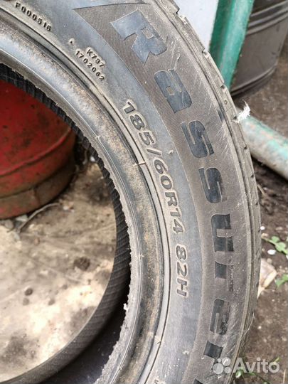 Резина с дисками