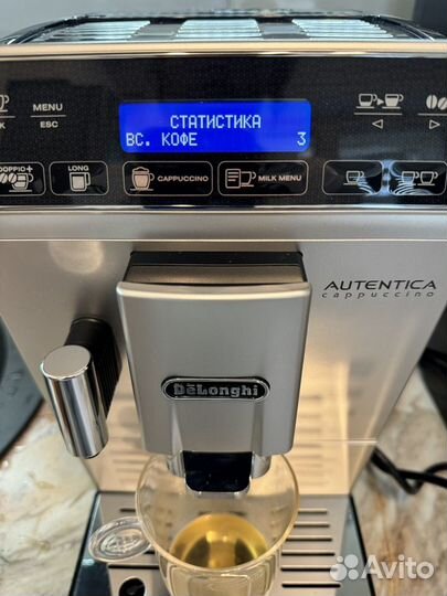 Кофемашина delonghi etam 29.660.sb