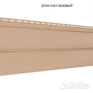 Сайдинг блок хаус