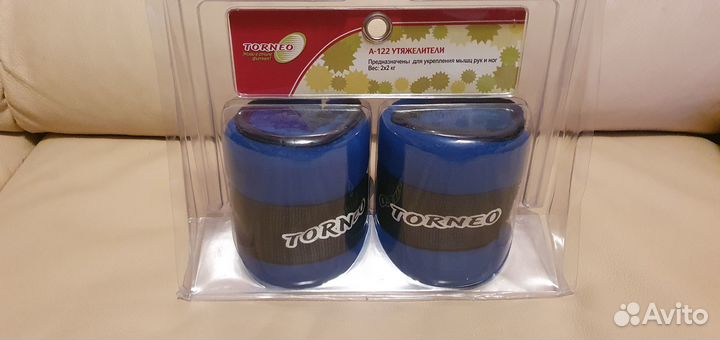 Утяжелители для рук/ног. 2х2кг. Новые