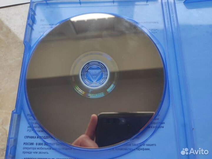 Игра для приставки ps5