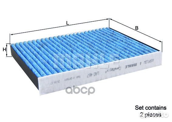 Фильтр салона антибактериальный CareMetix LAO4