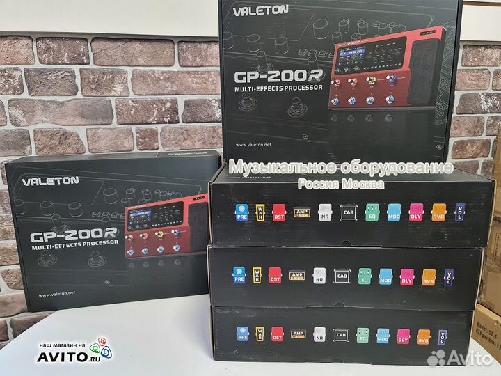 Valeton GP-200R гитарный процессор Новый Гарантия