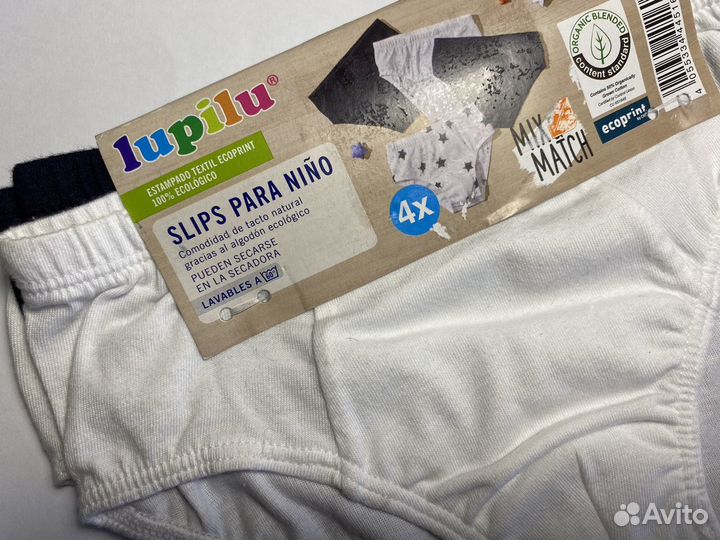 Трусы новые комплект 4 шт