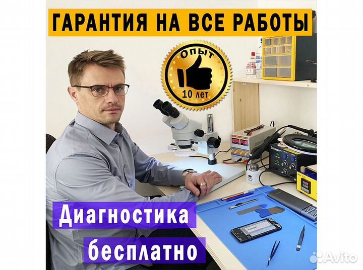 Ремонт Huawei, замена дисплея, батареи, стекла