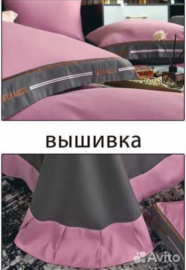 Постельное белье новое