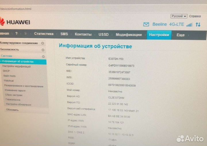 Прокси ферма - мобильные прокси