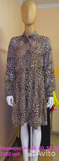 Новые женские вещи