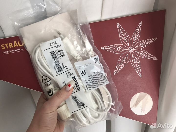 Строла IKEA 70см с подвесом 4м