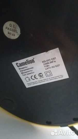 Светильник настольный