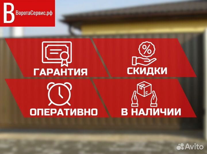 Распашные ворота