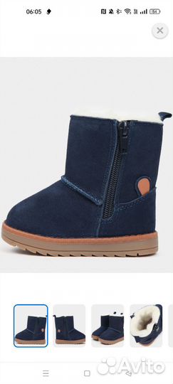 Угги зимние