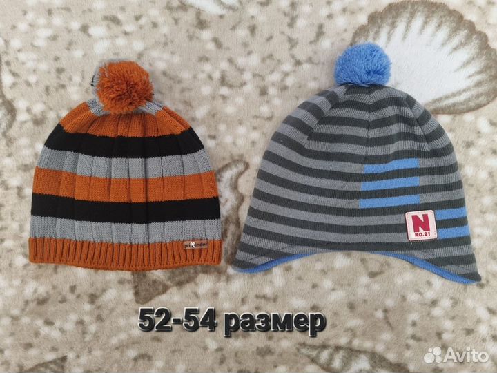 Шапки демисезонные новые и б/у детские