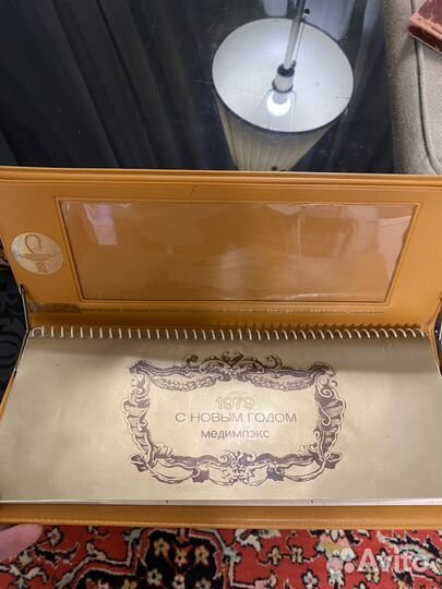 Ежедневник