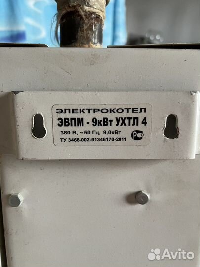 Котел отопления электрический