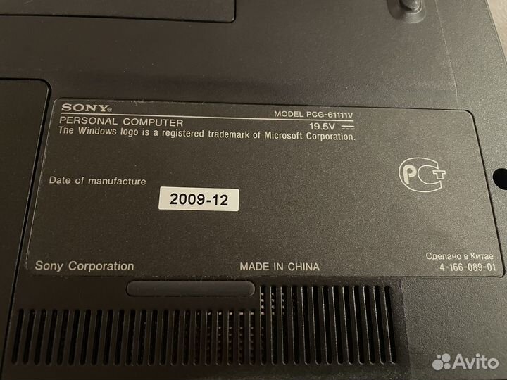 Ноутбук sony vaio