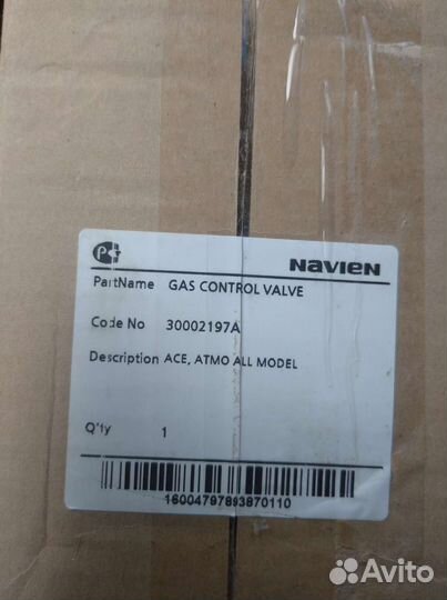 Газовый клапан