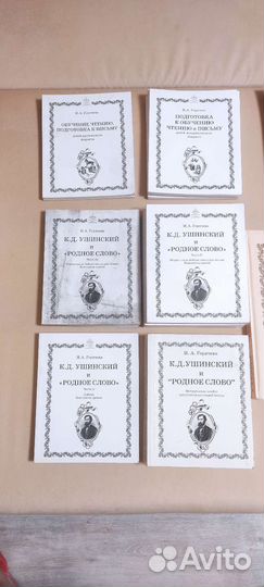 Русская классическая школа учебники