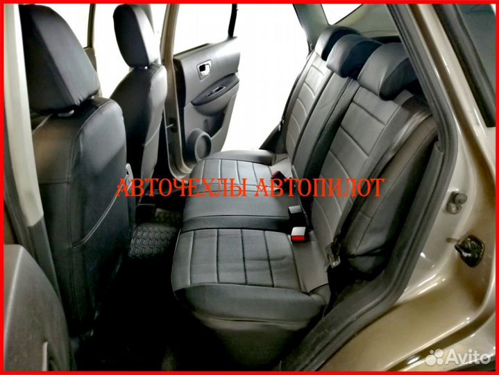 Чехлы Автопилот Nissan Qashqai 1 из экокожи