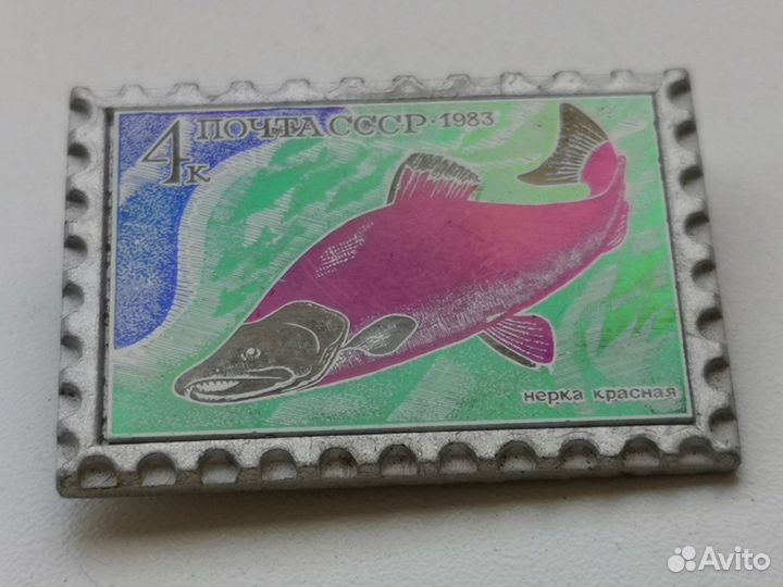 Знак Зеркальный Нерка Красная Почта СССР