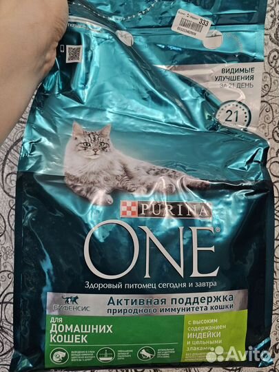 Корм для котов и кошек Purina One 3кг (новые)