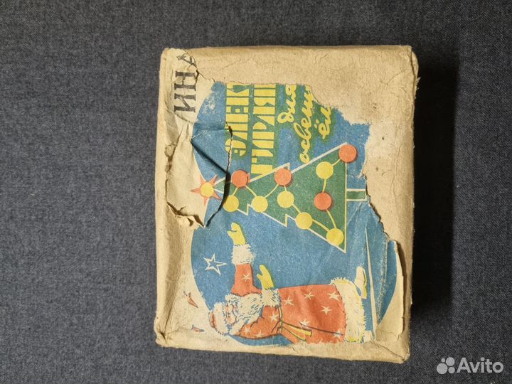 Елочная гирлянда СССР