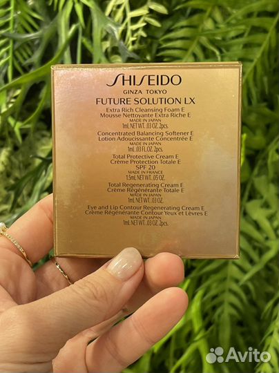 Косметичка Шисейдо Shiseido с наполнением