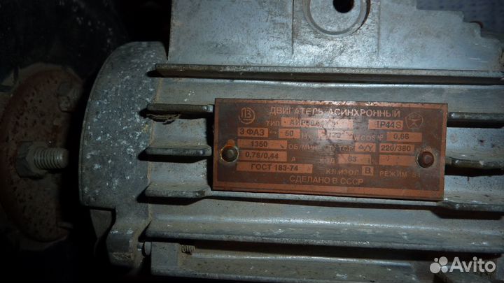 Электродвигатель для кондиционера