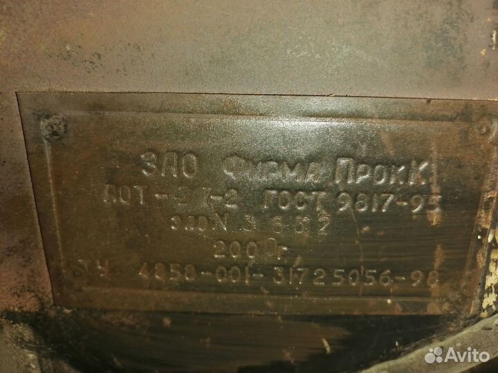 Печь булерьян бу