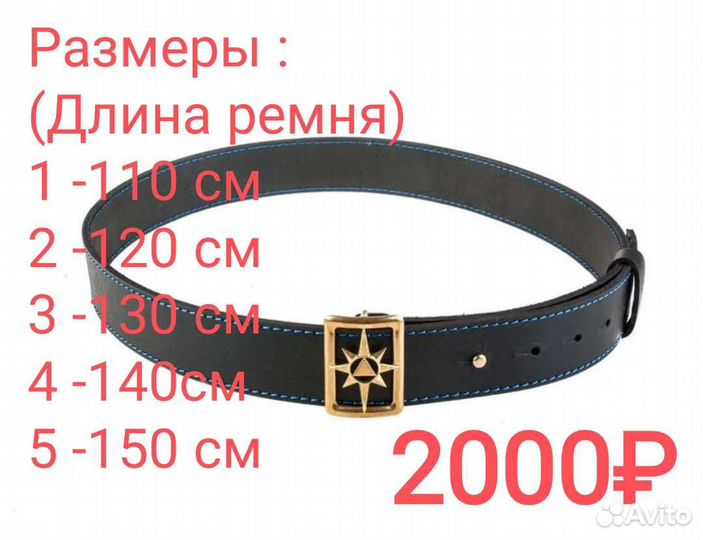 Ремни мчс нового образца Костюмы мчс Футболки Бейс