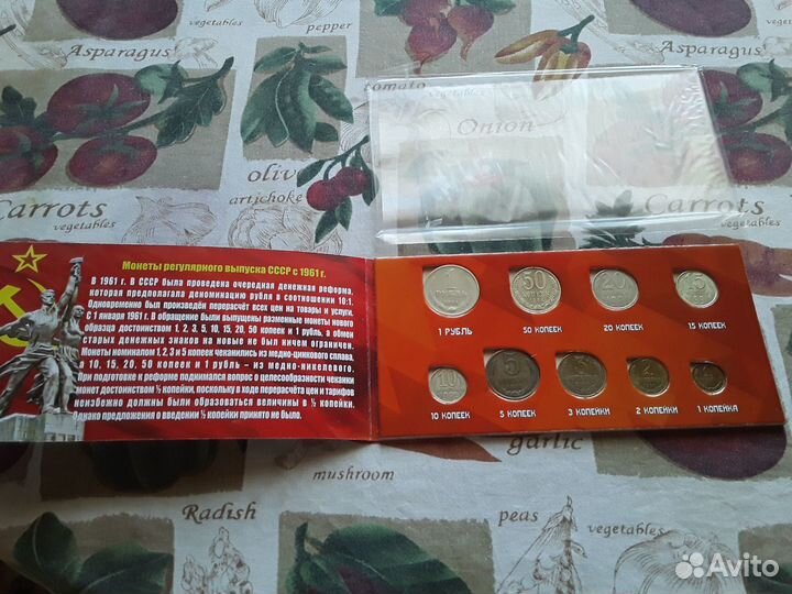 Монеты СССР в подарочном буклете