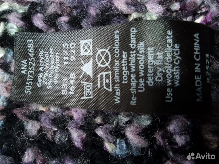 Кардиган трикотажный р.52-54