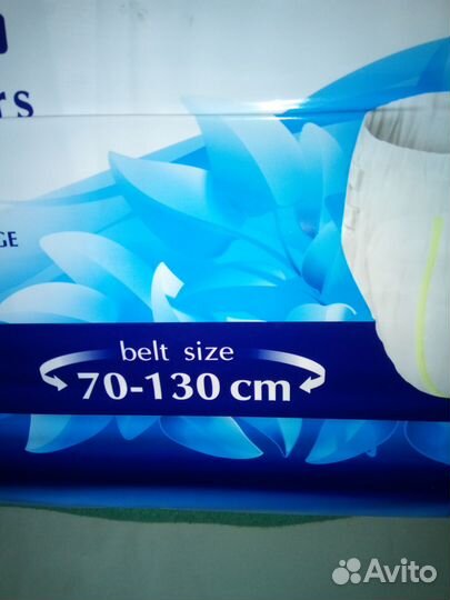 Подгузники для взрослых