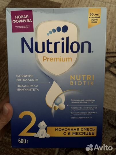 Смесь нутрилон 2