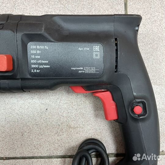 Перфоратор 550 Вт