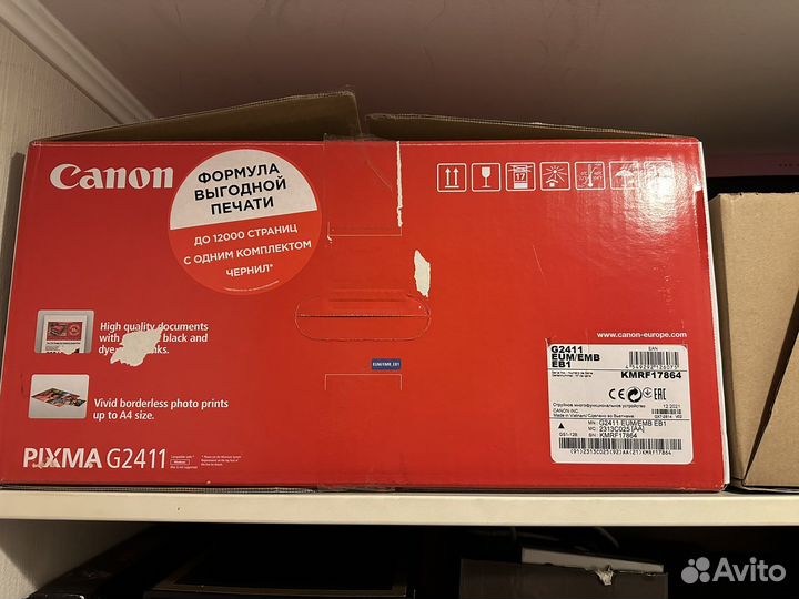 Мфу Canon Pixma g2411 снпч