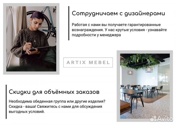 Круглое зеркало в гостиную Freems