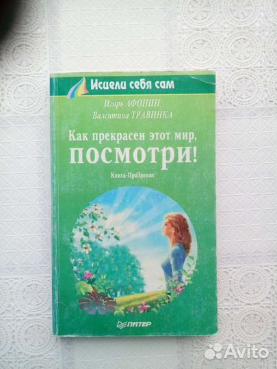 Книги разные
