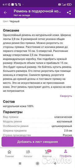 Кожаный ремень женский новый